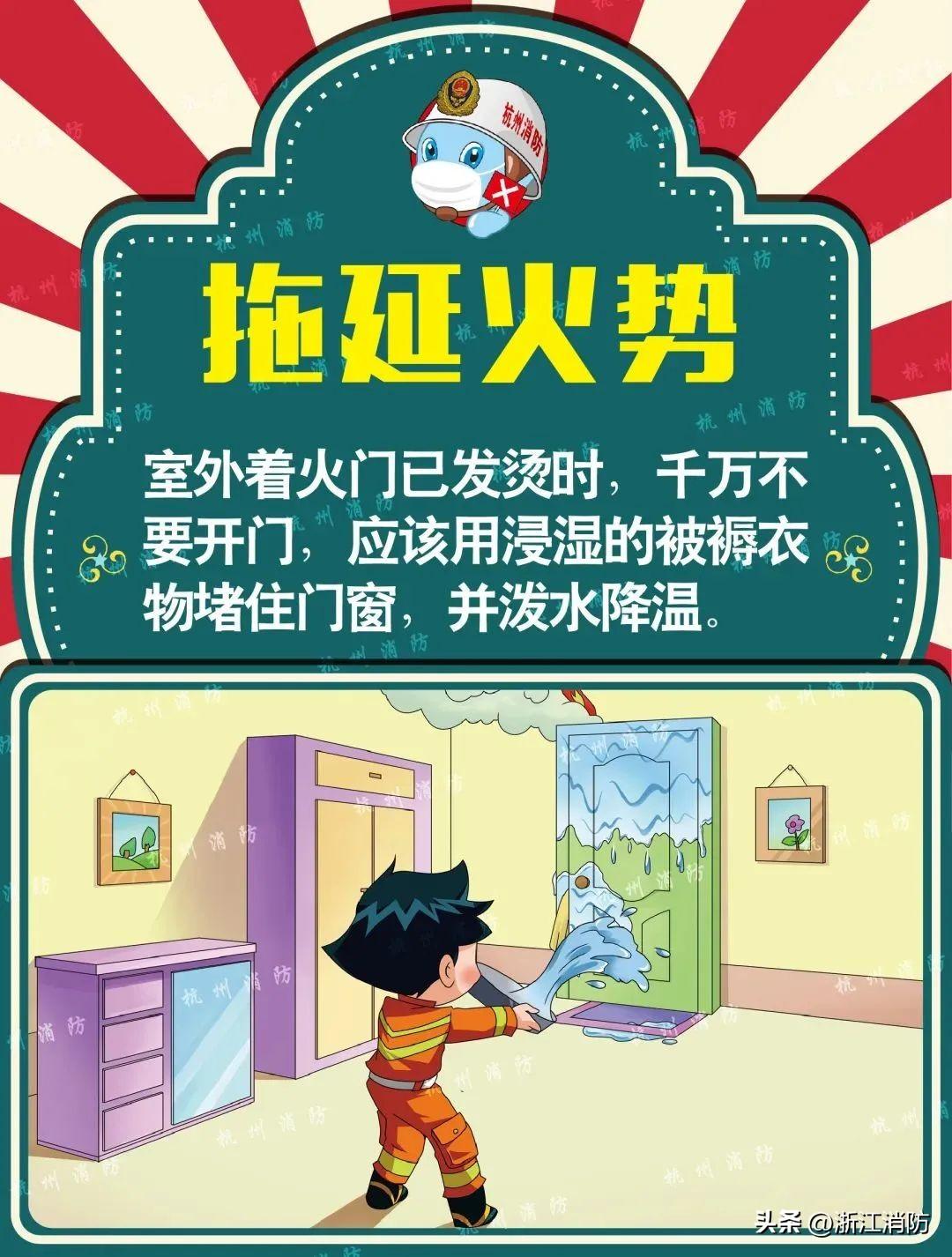 痛心！两孩子从三楼扔下后获救，她却不幸身亡！（孩子从二楼掉下来以后会不有后遗症）