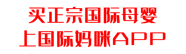 拥有“天花板”级配方的美素佳儿旺玥儿童奶粉怎么样？-美素佳儿官方价格