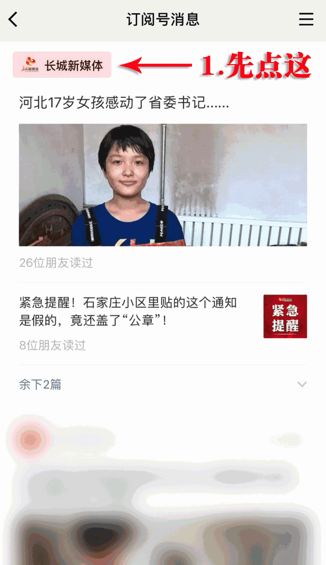 5楼扔下两个孩子得救！自己却不幸身亡......感动全国网友的27岁母亲是咱河北人（十五楼扔下两个孩子视频）