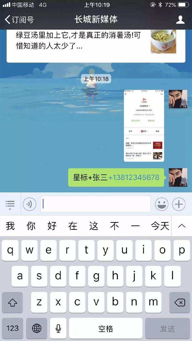 5楼扔下两个孩子得救！自己却不幸身亡......感动全国网友的27岁母亲是咱河北人（十五楼扔下两个孩子视频）