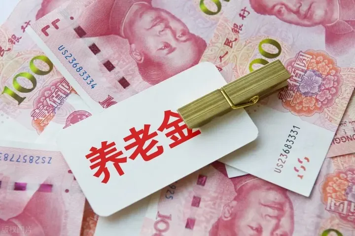 2023年养老金还能上涨吗？养老金高的退休人员多涨钱，是真的吗？-2022至2023年养老金涨多少