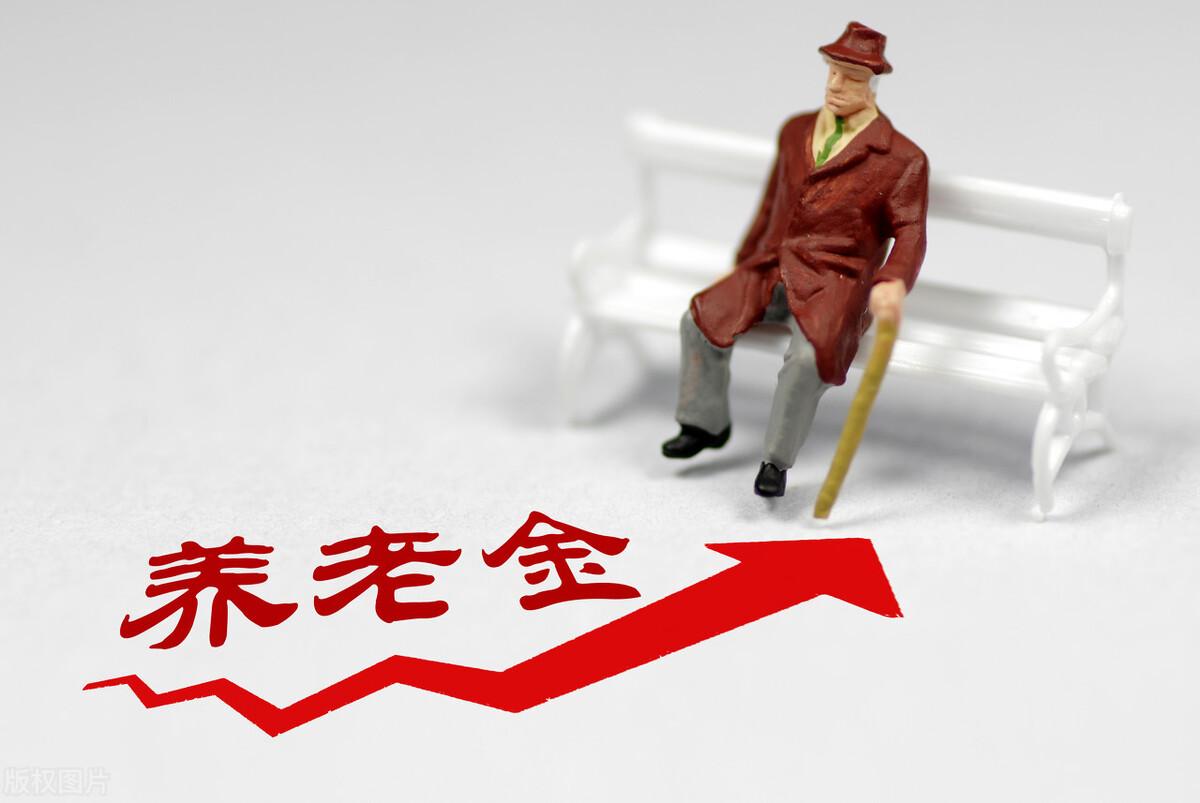 2023年养老金上涨幅度已经敲定，满60岁的农村老人能涨多少？-二o二0年养老金还涨吗