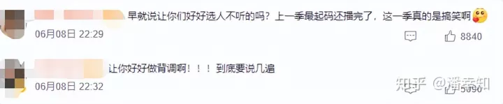 20岁女网红被曝“知三当三”一次叫价10万，聊天记录曝光太露骨（网红知一套图）