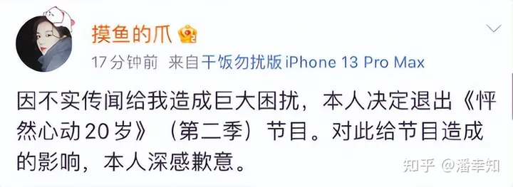 20岁女网红被曝“知三当三”一次叫价10万，聊天记录曝光太露骨（网红知一套图）