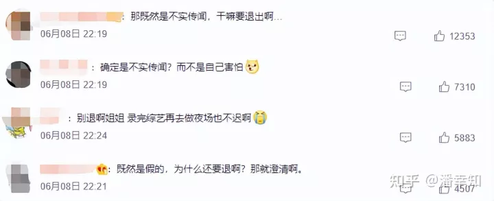 20岁女网红被曝“知三当三”一次叫价10万，聊天记录曝光太露骨（网红知一套图）