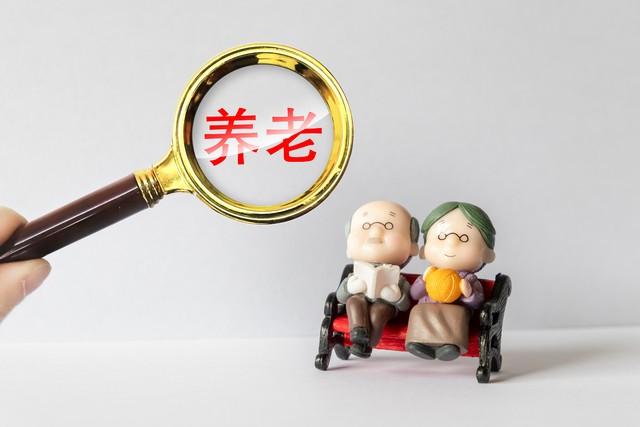 陕西省养老金方案预测，缴费年限越长单价越高，定额增加继续减少-陕西养老金调整细则