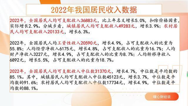 2023年退休老人的养老金上调幅度还能达到4%吗？综合考虑五大因素-2023年退休金领取标准 深圳