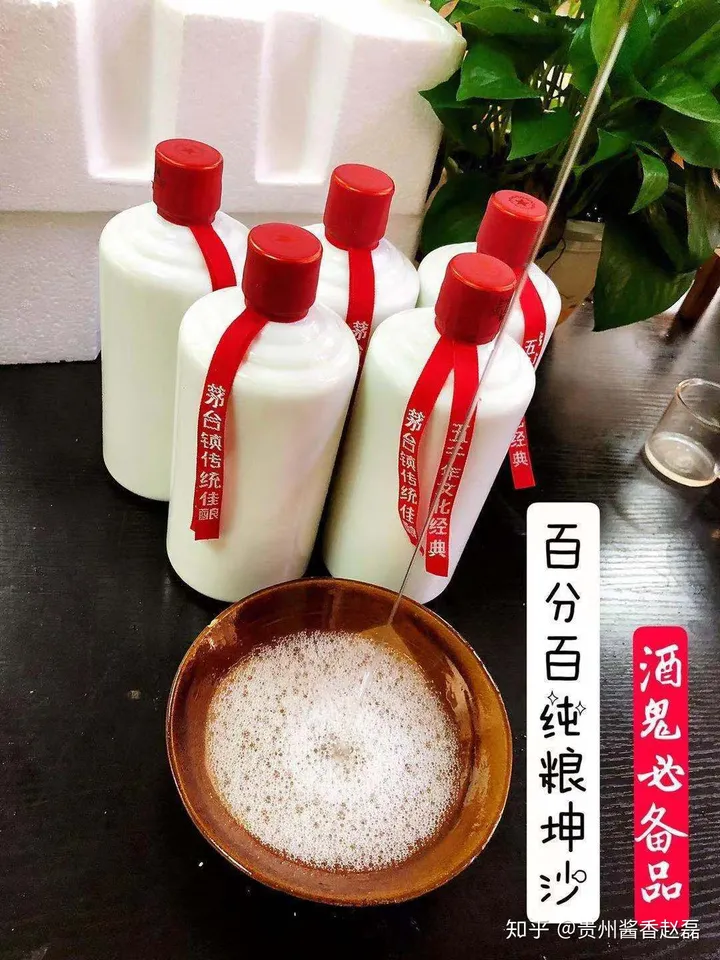 国标/T10781.1是什么酒?-国标t10781.1优级