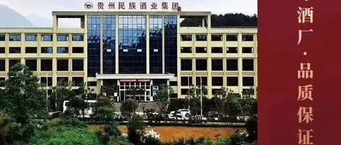 白酒执行标准代码大全，让你一眼辨别酒精勾兑酒和纯粮酿造酒-白酒执行标准代码对照表