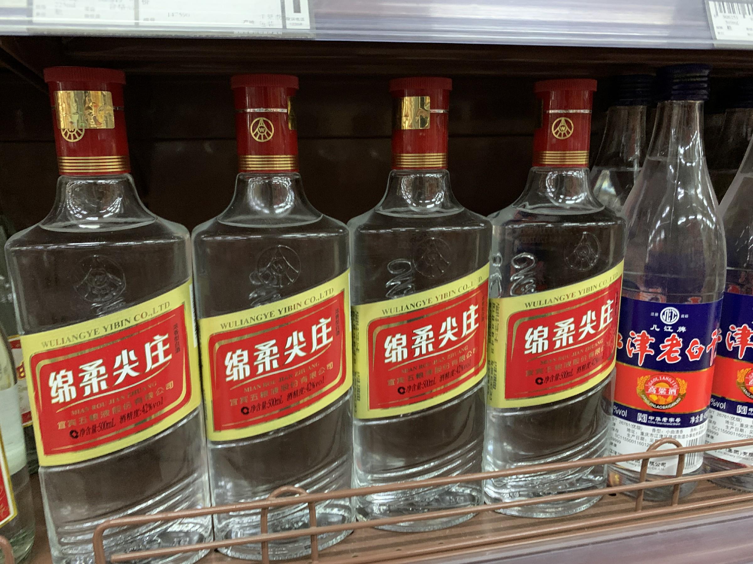 买白酒时，牢记瓶身上5个数字，不管是什么牌子，都是纯粮食好酒-白酒瓶子上的数字代表啥