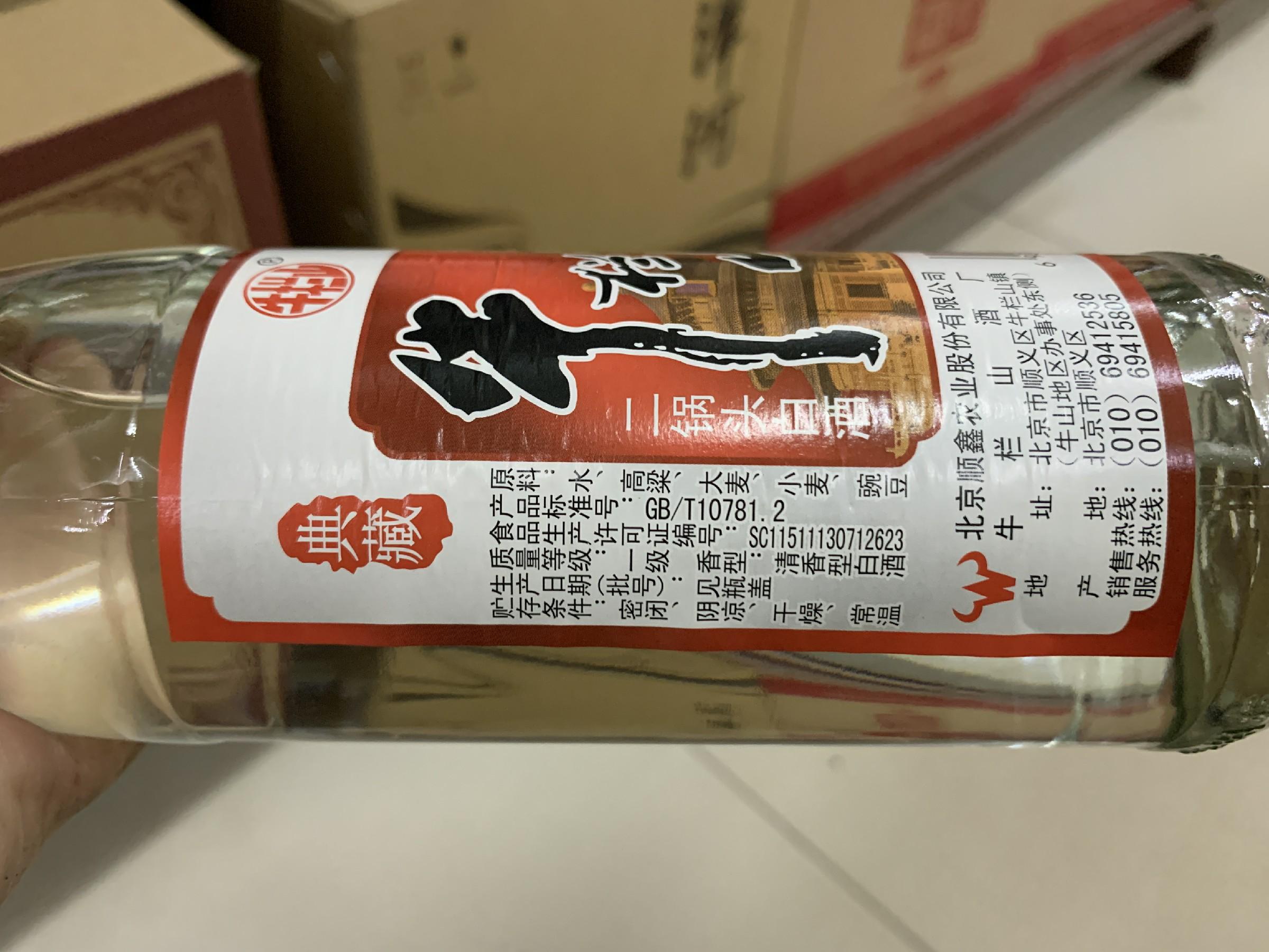 买白酒时，牢记瓶身上5个数字，不管是什么牌子，都是纯粮食好酒-白酒瓶子上的数字代表啥