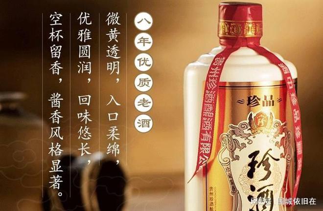 买白酒，只要酒瓶印有“这个标号”，不管价格多便宜，都是纯粮酒-白酒瓶上必须有的标识