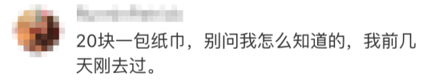 好大的口气！雪乡黑导游：就是要弄死你！国家旅游局：依法严处-雪乡导游打人最新