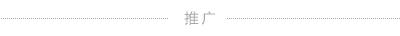 雪乡又双叒出事了！导游口出狂言：“我就是要弄死你”-雪乡太坑了