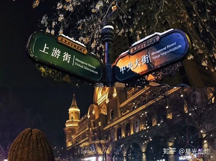 近期去哈尔滨雪乡旅游必看攻略（行程+费用）-哈尔滨雪乡旅游攻略分享