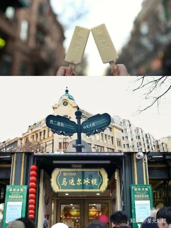 近期去哈尔滨雪乡旅游必看攻略（行程+费用）-哈尔滨雪乡旅游攻略分享