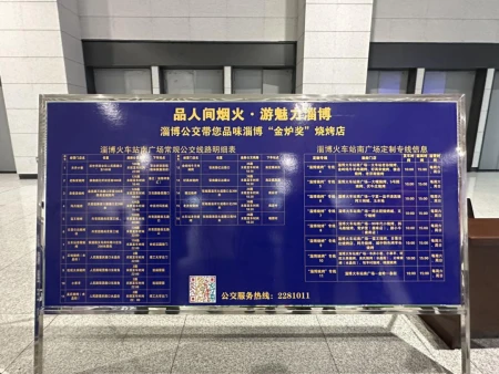 给淄博烧烤，泼一盆“冷水”（给淄博烧烤泼一盆冷水）