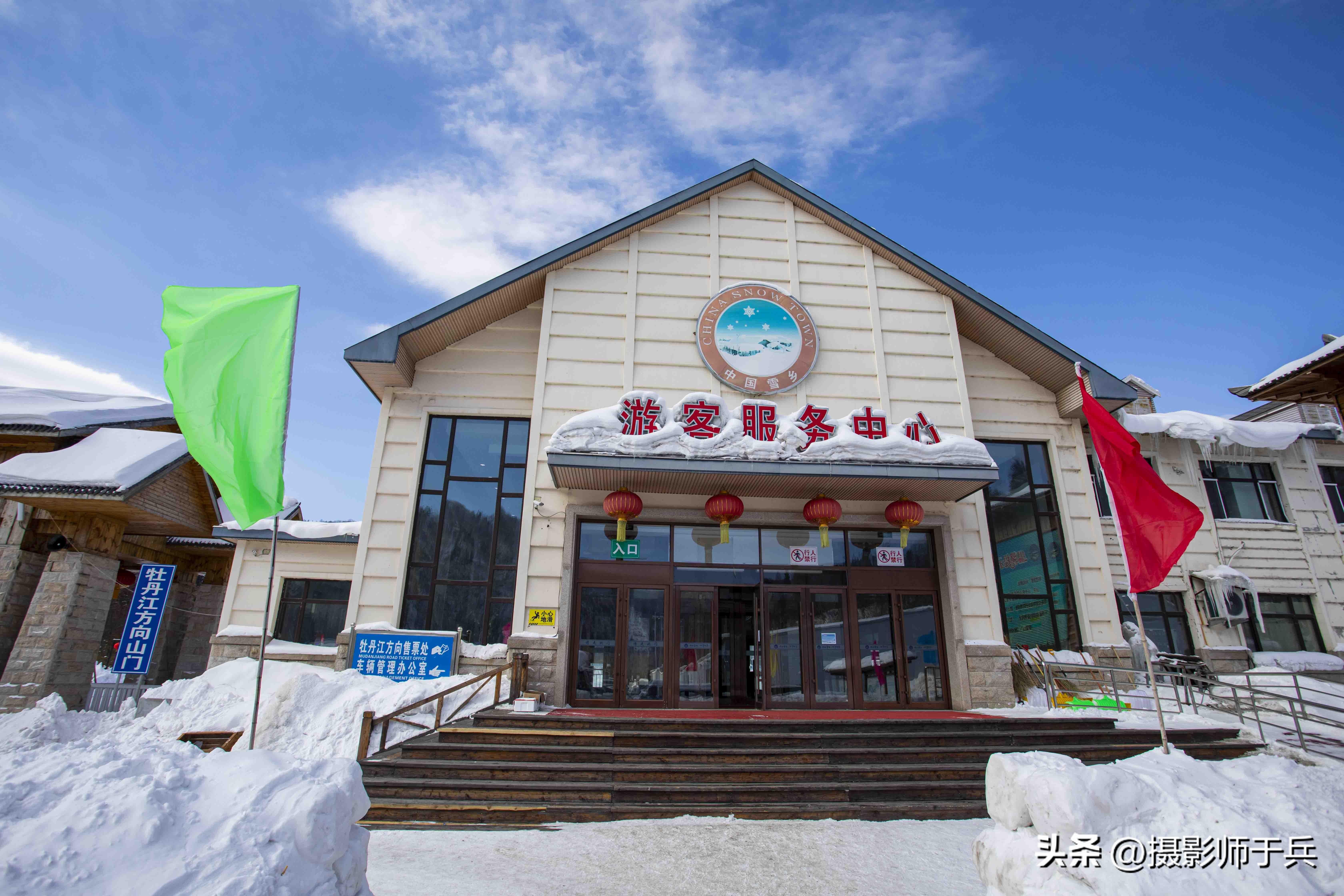 2023年牡丹江海林雪乡横道河子三日自驾游攻略（二）-海林市横道河镇