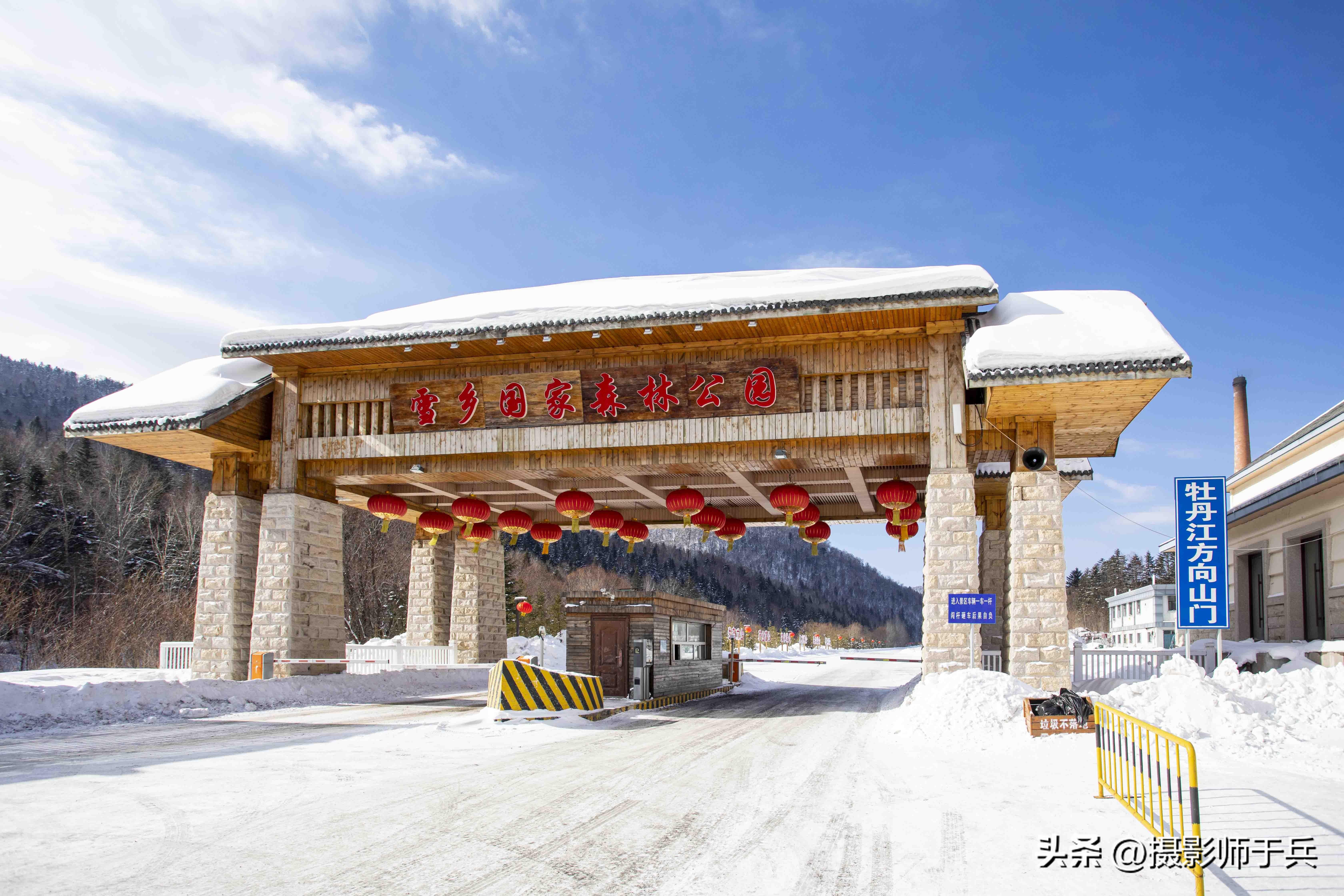 2023年牡丹江海林雪乡横道河子三日自驾游攻略（二）-海林市横道河镇