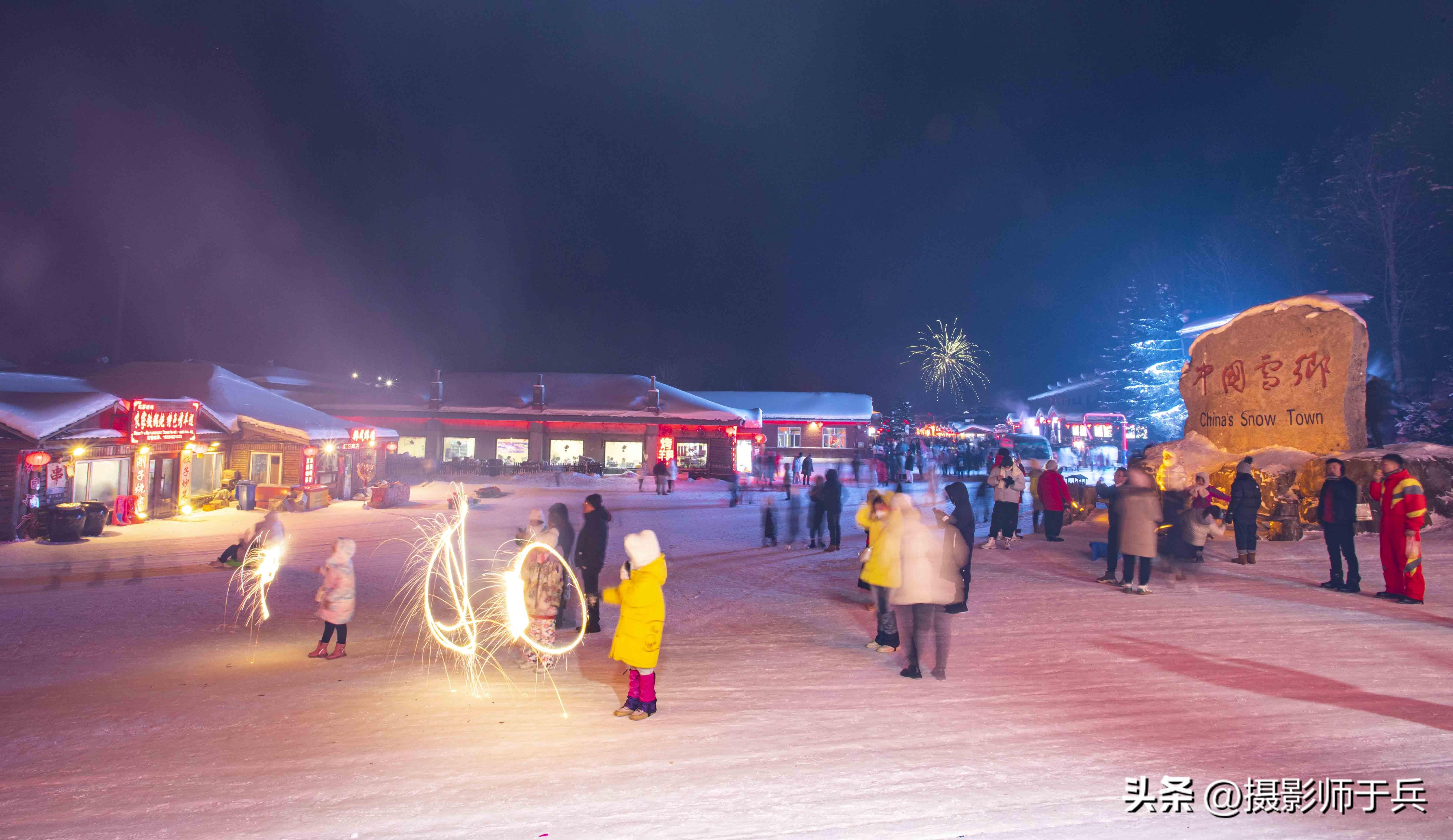 2023年牡丹江海林雪乡横道河子三日自驾游攻略（二）-海林市横道河镇