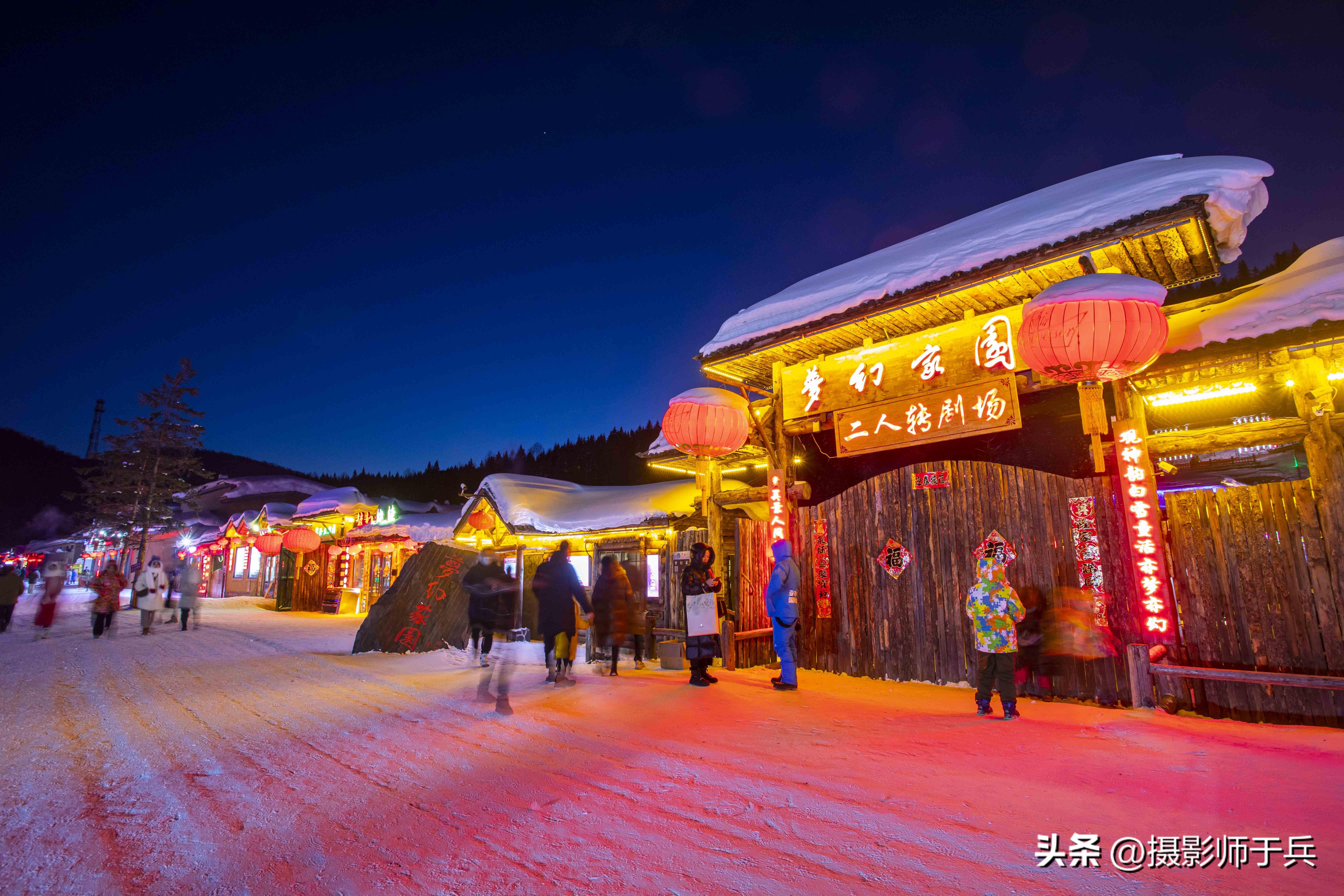 2023年牡丹江海林雪乡横道河子三日自驾游攻略（二）-海林市横道河镇
