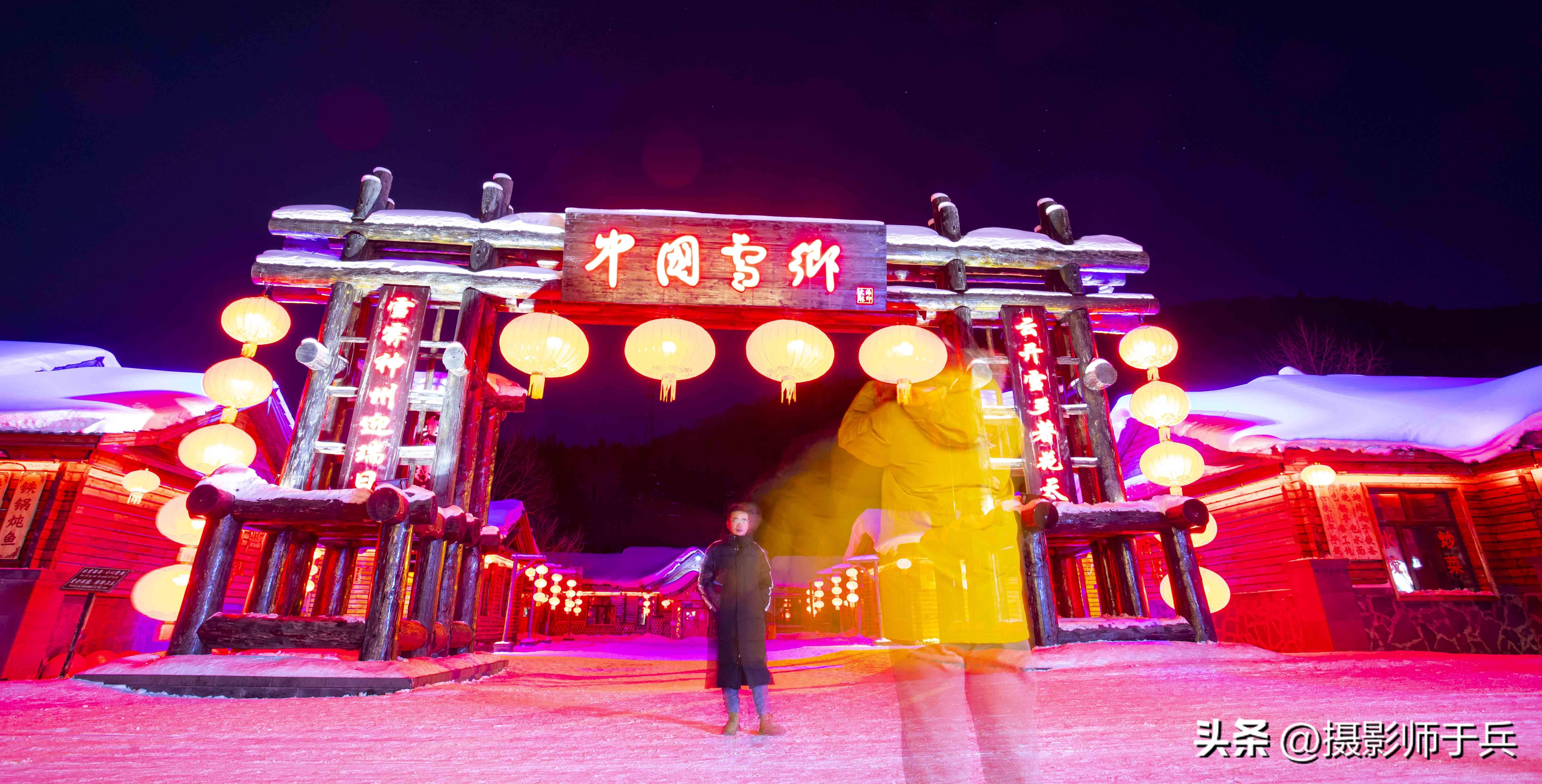 2023年牡丹江海林雪乡横道河子三日自驾游攻略（二）-海林市横道河镇