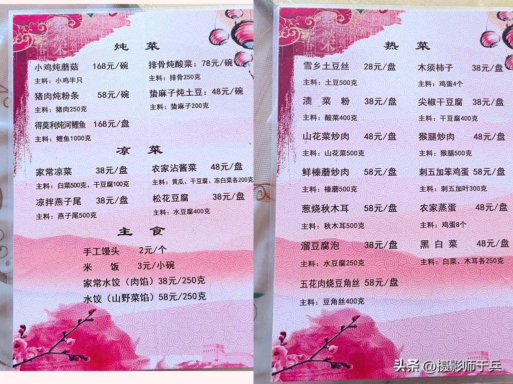 2023年牡丹江海林雪乡横道河子三日自驾游攻略（二）-海林市横道河镇