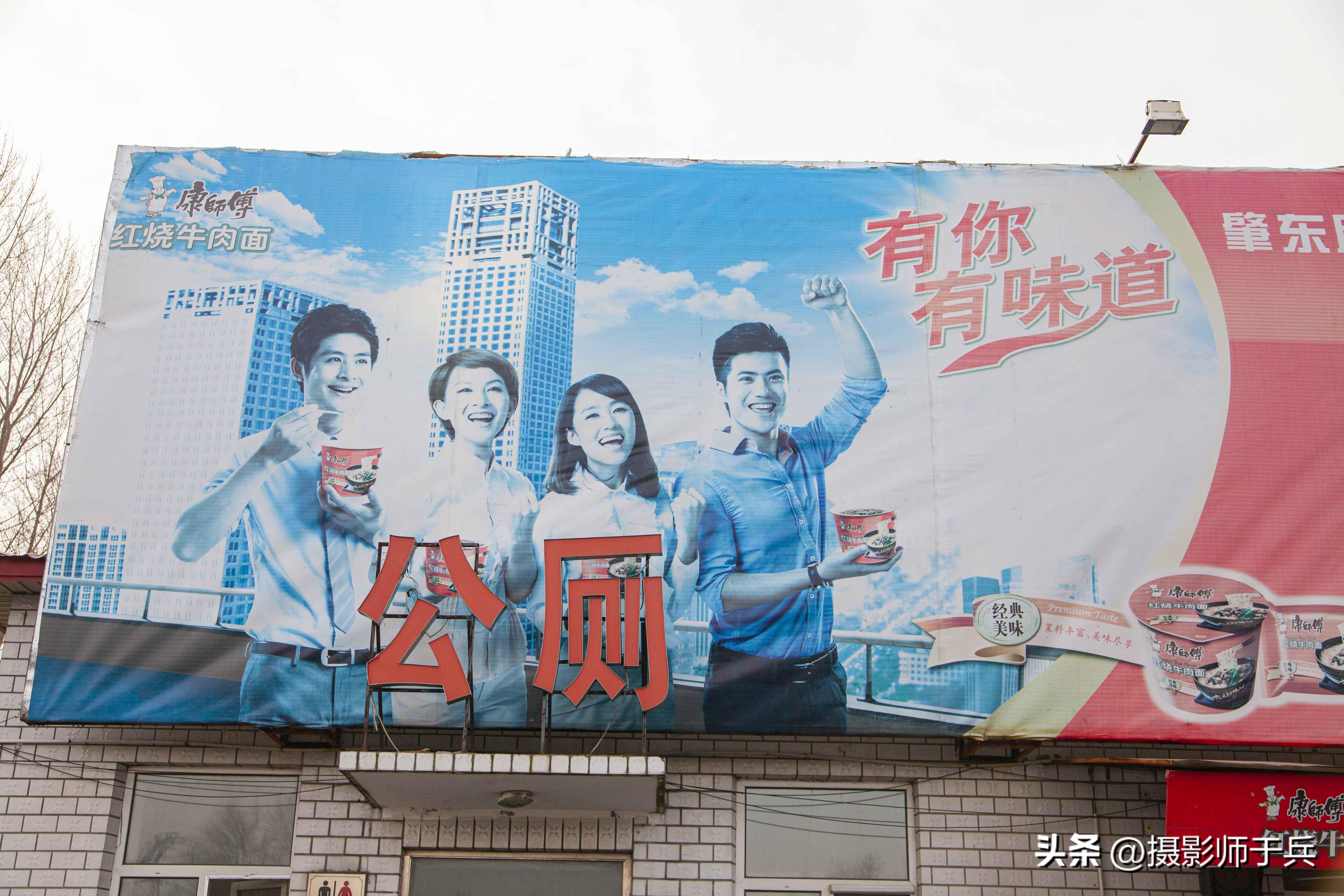 2023年牡丹江海林雪乡横道河子三日自驾游攻略（一）-海林横道河子景点