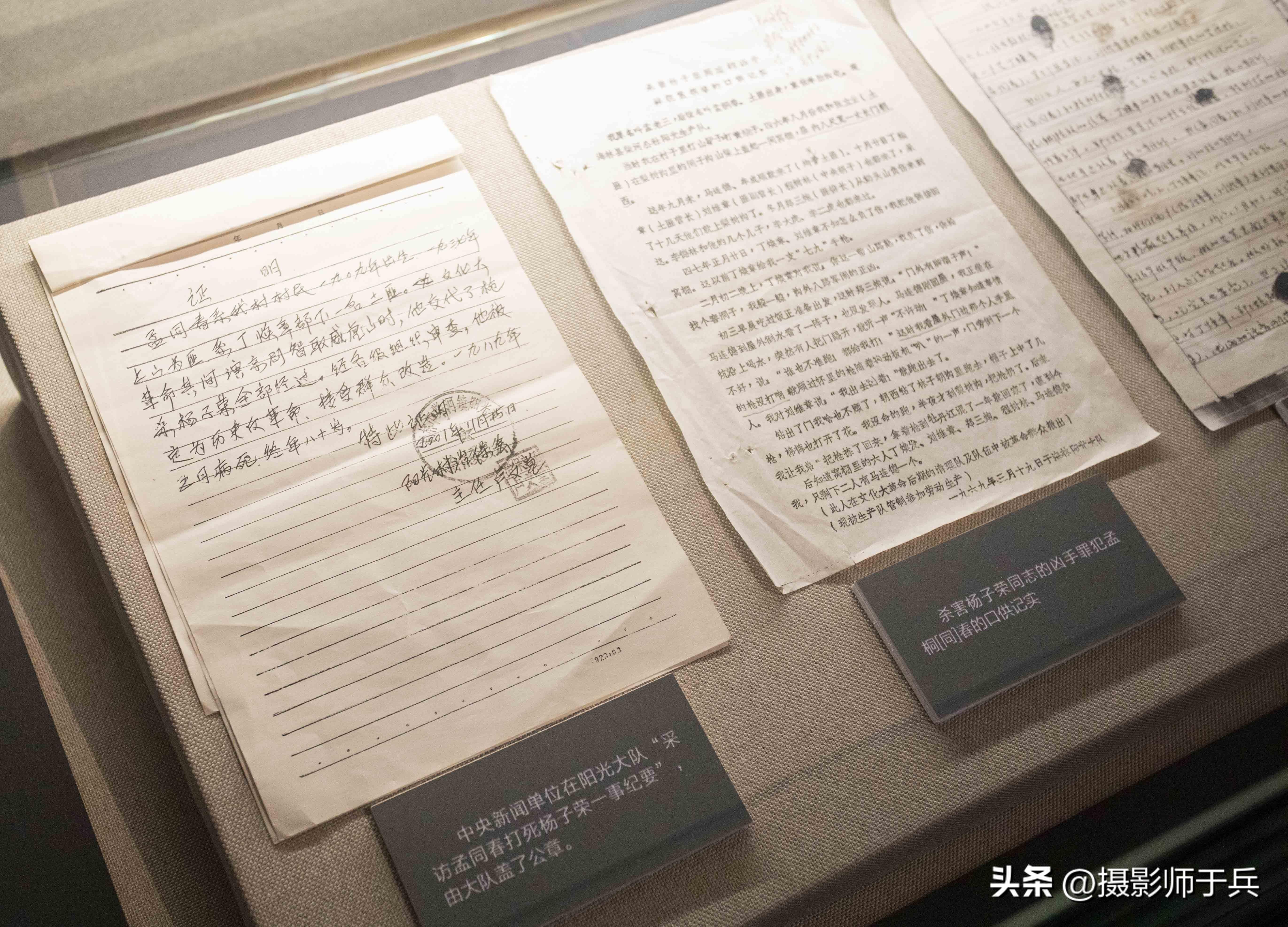 2023年牡丹江海林雪乡横道河子三日自驾游攻略（一）-海林横道河子景点