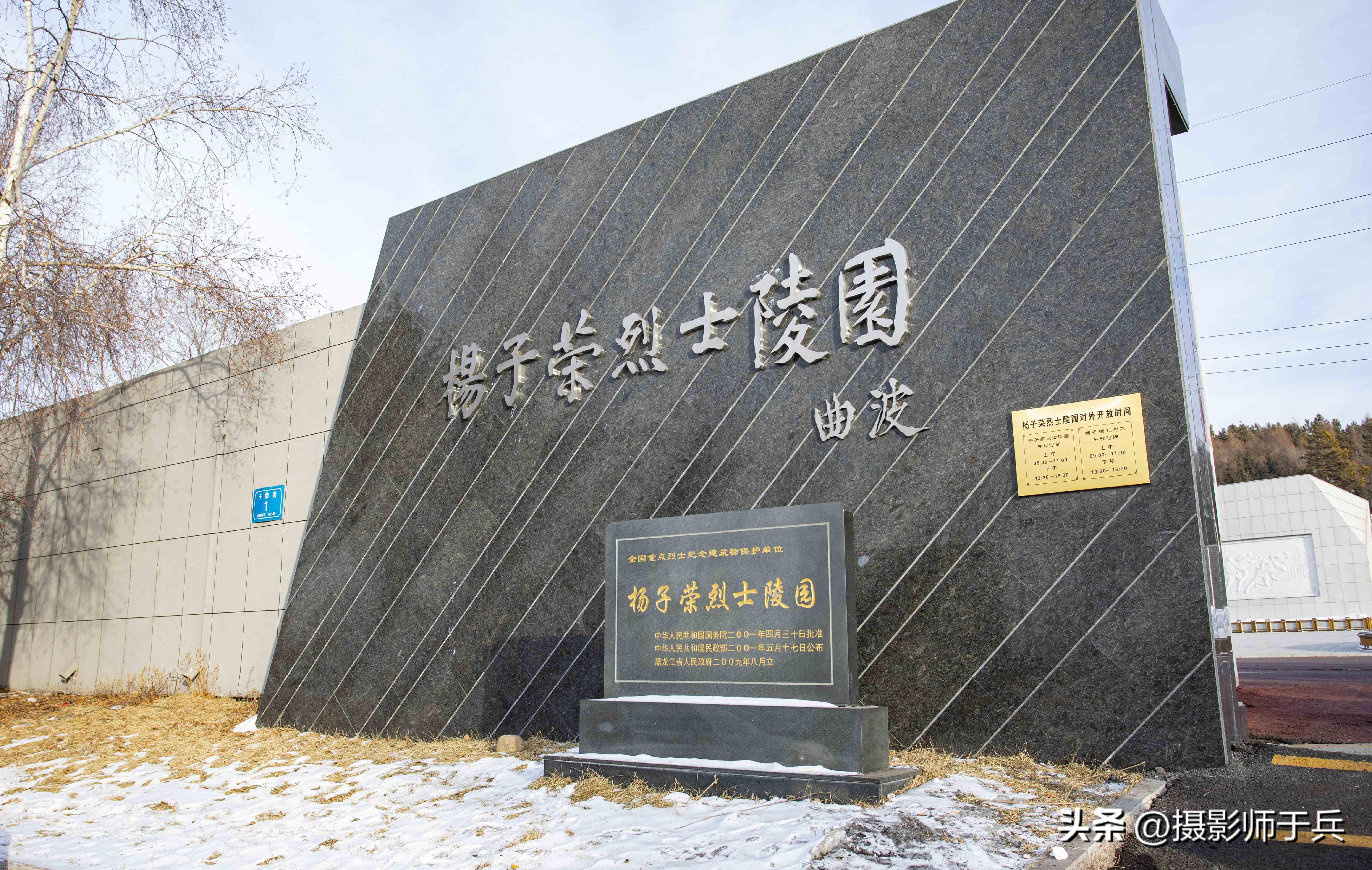 2023年牡丹江海林雪乡横道河子三日自驾游攻略（一）-海林横道河子景点