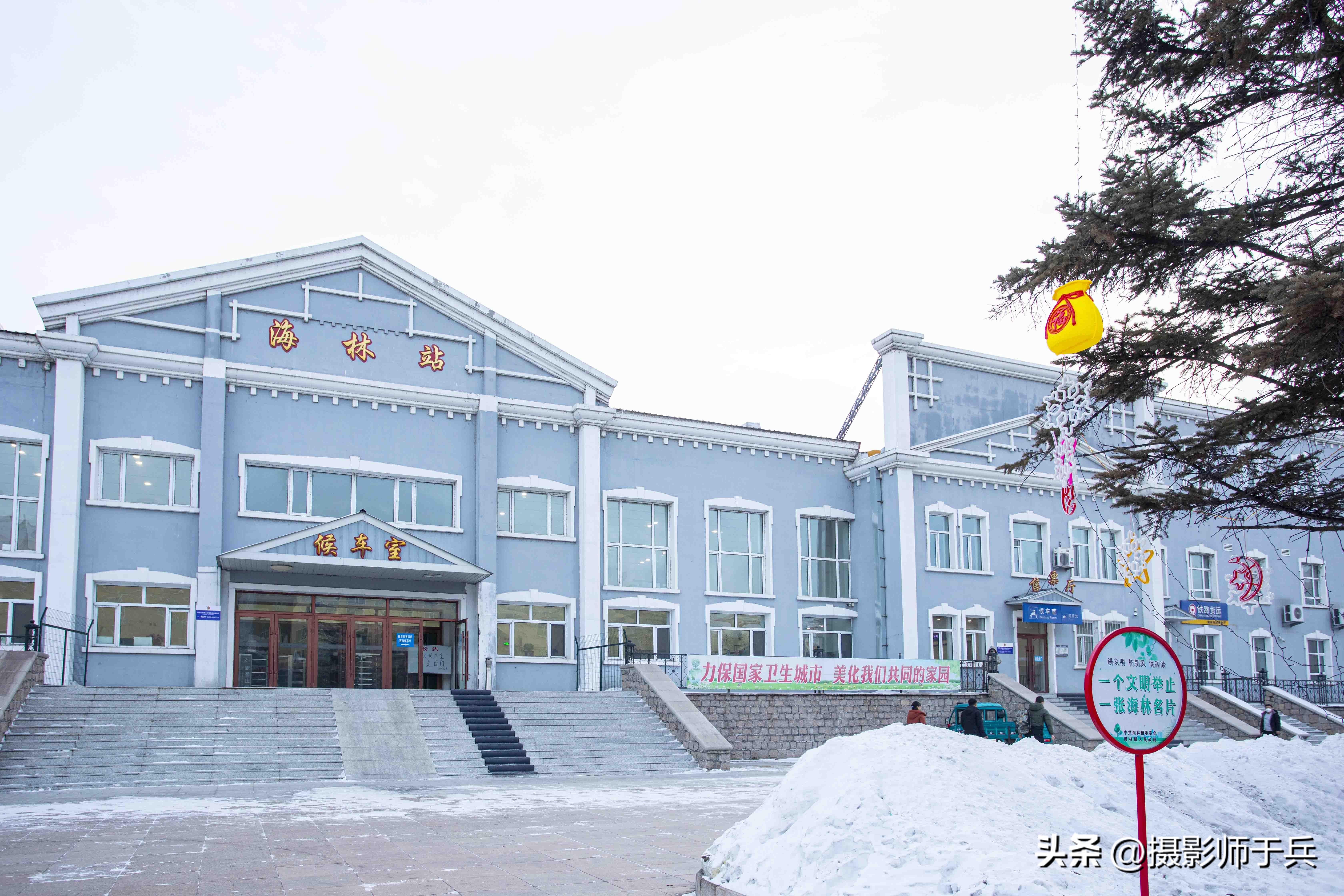 2023年牡丹江海林雪乡横道河子三日自驾游攻略（一）-海林横道河子景点