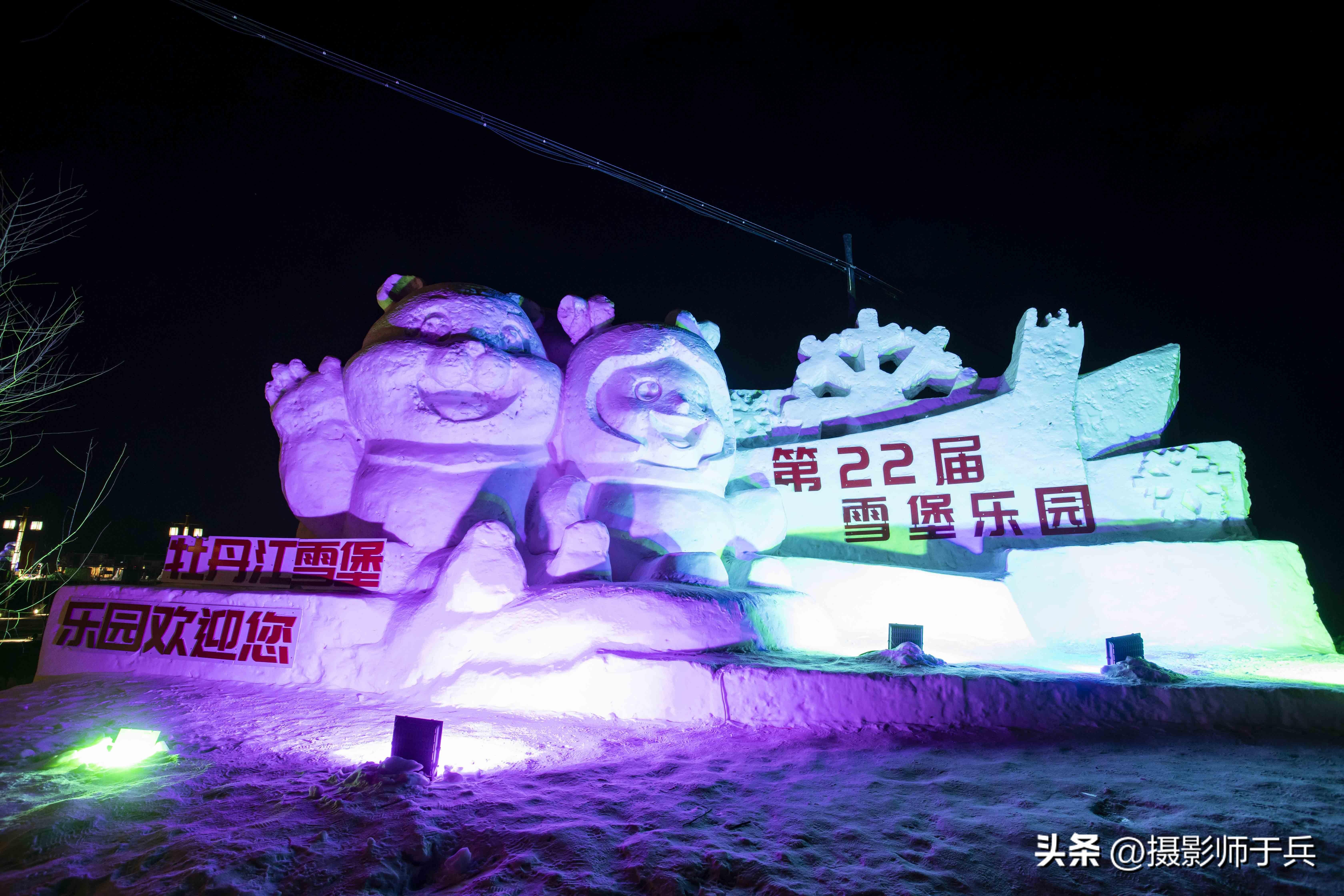 2023年牡丹江海林雪乡横道河子三日自驾游攻略（一）-海林横道河子景点