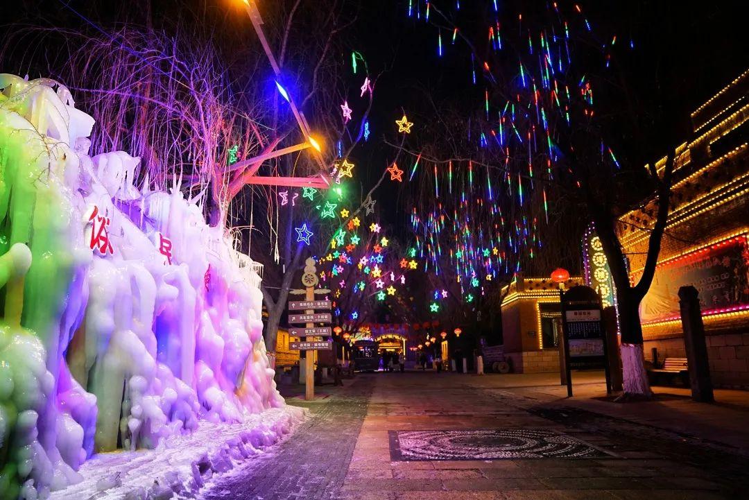 关东民俗雪乡游玩攻略-关东雪乡天气预报
