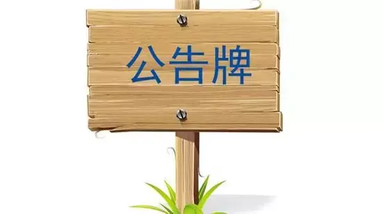 雪乡还想再坑人？不存在的！官方指导价都出来了，大家放心去玩吧-雪乡旅游风景区图片大全
