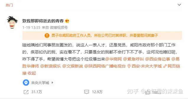 陕西一男子被曝当孩子面家暴妻子，警方通报对该男子拘留五日，还有哪些信息值得关注？（西安7岁男童遭亲妈毒打）