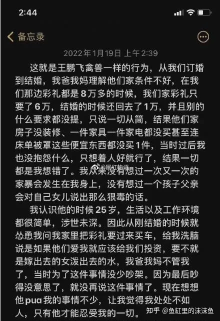 陕西一男子被曝当孩子面家暴妻子，警方通报对该男子拘留五日，还有哪些信息值得关注？（西安7岁男童遭亲妈毒打）