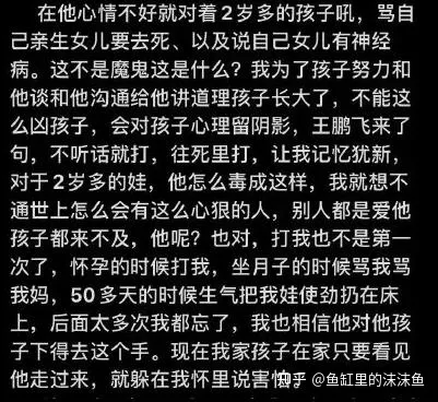 陕西一男子被曝当孩子面家暴妻子，警方通报对该男子拘留五日，还有哪些信息值得关注？（西安7岁男童遭亲妈毒打）