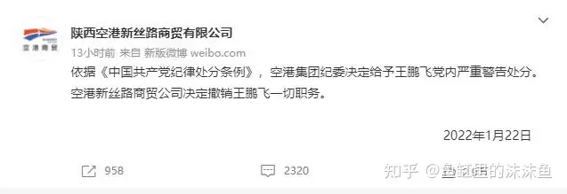 陕西一男子被曝当孩子面家暴妻子，警方通报对该男子拘留五日，还有哪些信息值得关注？（西安7岁男童遭亲妈毒打）