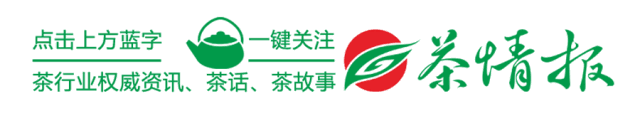 茶与婚礼：茶礼，茶金，受茶，吃茶，定茶是什么意思？-茶礼得到什么