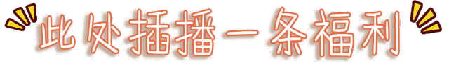 【黄金波波茶全城送】这家店的出品竟然能与喜茶、奈雪平分秋色~~-黄金波比什么样的