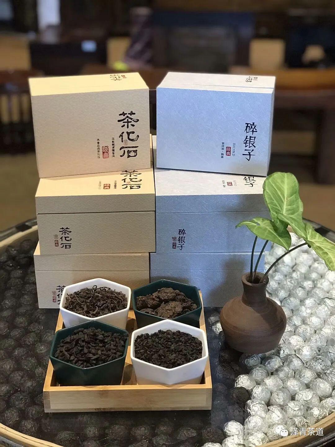 糯香味碎银子（茶化石），春季养生必备-碎银子茶化石是什么颜色的