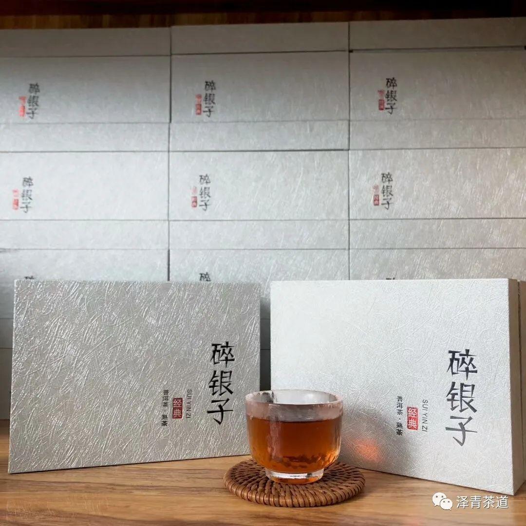 糯香味碎银子（茶化石），春季养生必备-碎银子茶化石是什么颜色的