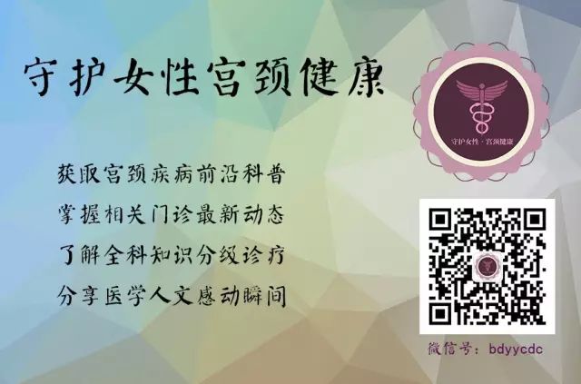 名词解析（六）宫颈低度鳞状上皮内病变（LSIL）-子宫颈低度鳞状上皮内病变常见吗
