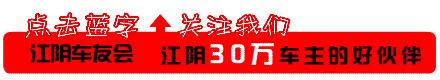 2016年酒驾与醉驾处罚标准，赶紧告诉你身边爱喝酒的朋友吧！-16年酒驾会影响19年的政审吗