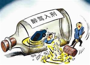 2019年酒驾和醉驾的判断标准是什么?如何处罚酒驾与醉驾？-2019年酒驾处罚新规