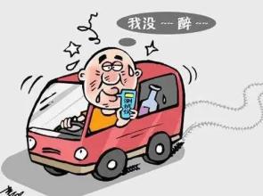 【酒驾醉驾普法专栏】再次梳理酒醉驾的危害性影响和一些误区-简述酒驾醉驾的危害