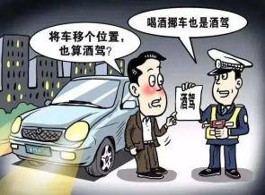【酒驾醉驾普法专栏】再次梳理酒醉驾的危害性影响和一些误区-简述酒驾醉驾的危害