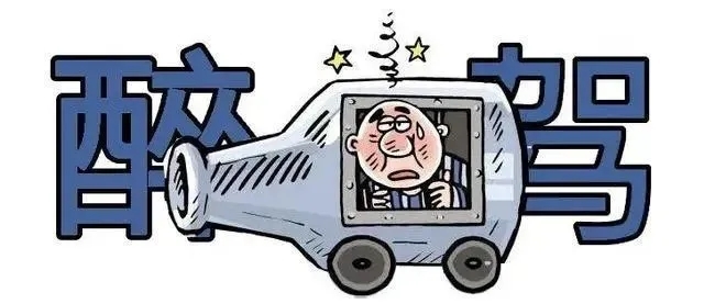 酒驾和醉驾的后果是什么-酒驾和醉驾怎么样判刑的