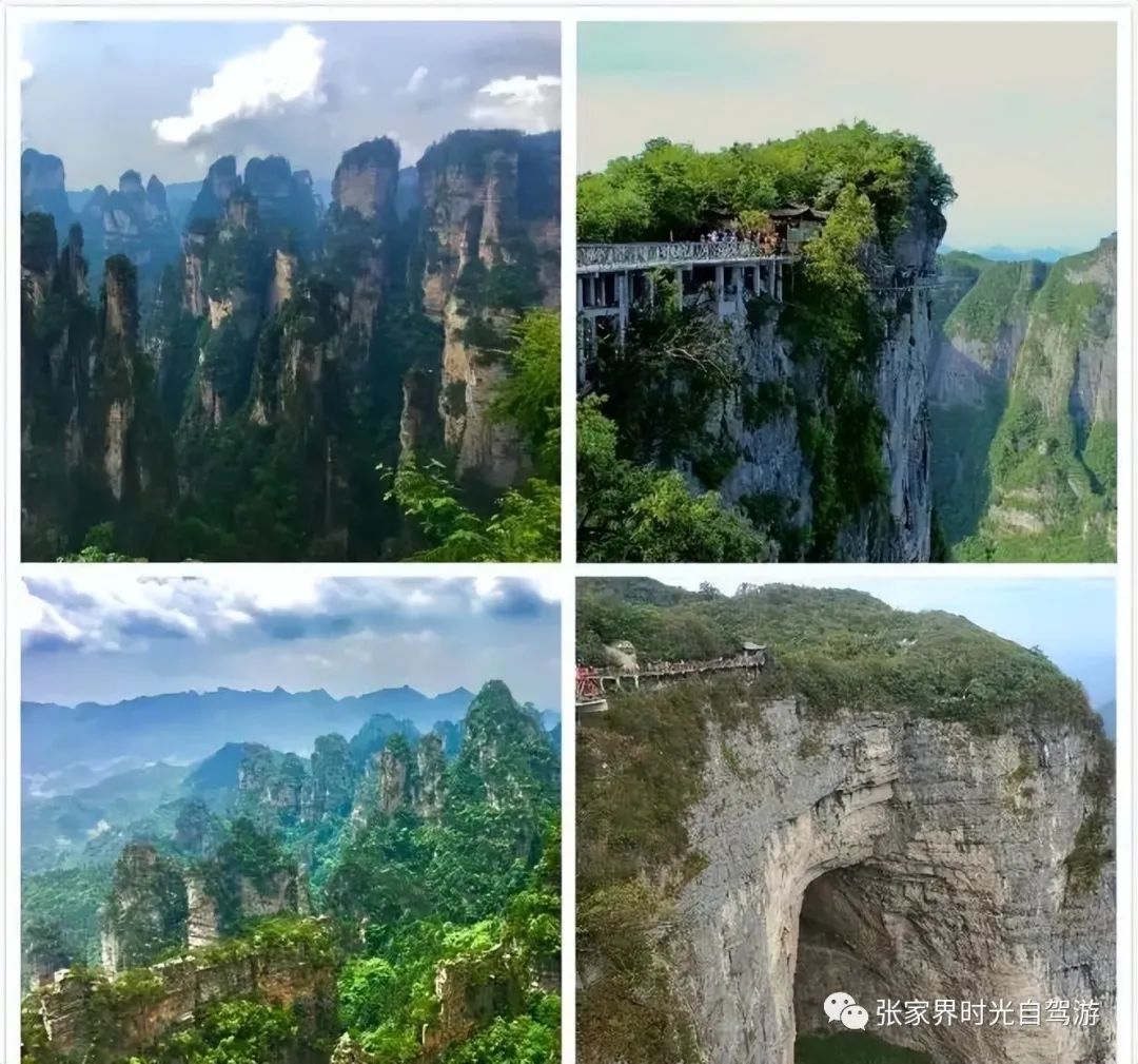 张家界旅游攻略_张家界三、四、五日游景点路线_看完少走弯路-张家界游玩攻略三日游路线