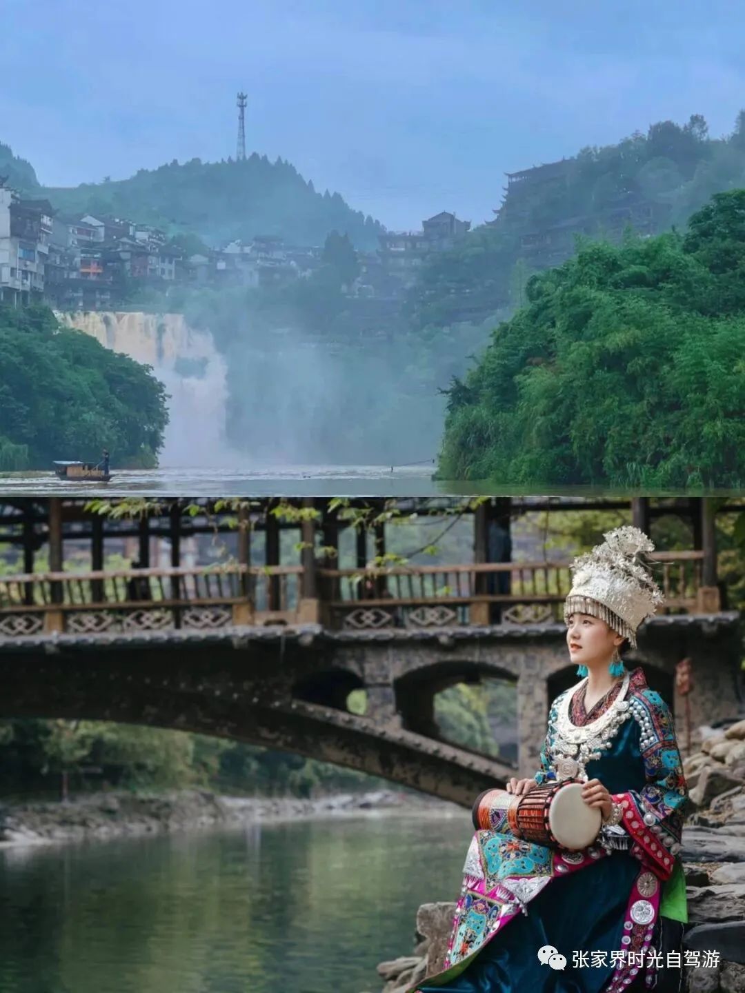 张家界旅游自助游攻略 | 我来教你张家界五天四夜怎么玩？我来教你！-张家界旅游团报价5日游